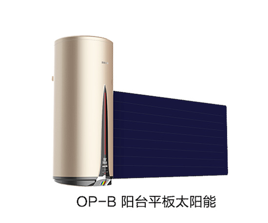 陽臺(tái)平板太陽能熱水器